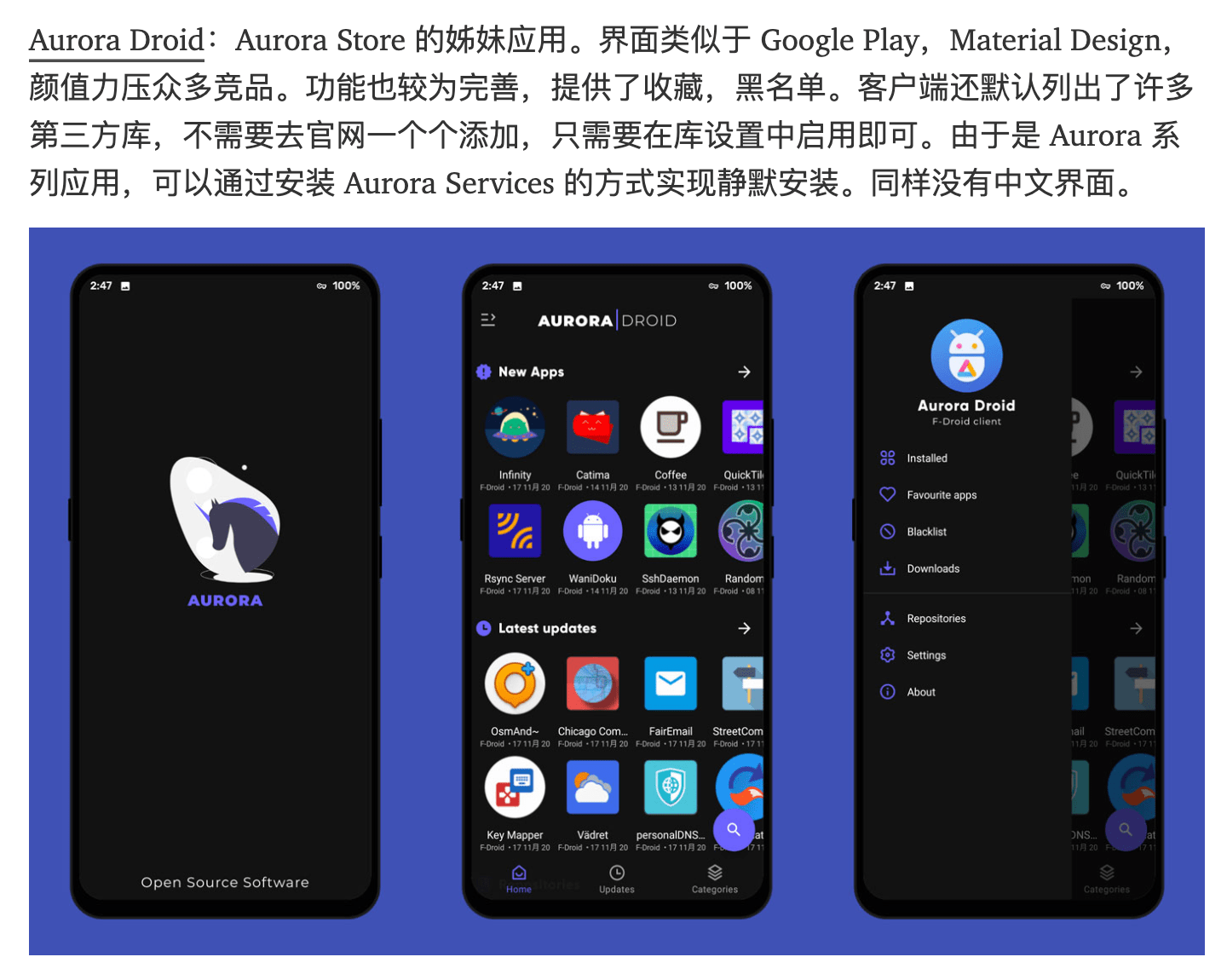 安卓自由软件商店Aurora Droid(FDroid)尝试 1024.ee